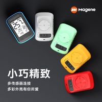 迈金 Magene C206/pro自行车GPS智能码表公路车山地车蓝牙无线速度骑行监测里程表 C206Pro极夜黑码表