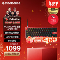 赛睿（SteelSeries）Apex 9 mini有线键盘 Faze战队联名款 电竞游戏机械键盘 电竞游戏专用热插拔键盘 60配列 61键