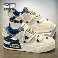 森马 Senma/森马男鞋秋季透气2024新款爆款百搭小众原创设计休闲板鞋W