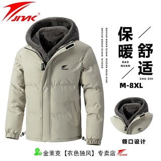 JNAK/金莱克假两件羽绒棉服冬季百搭舒适高品质大码防寒连帽外套