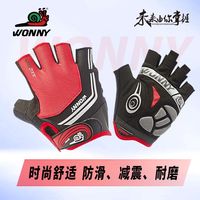 WONNY 蜗牛手套夏季薄款半指自行车骑行手套防滑男女登山户外徒步