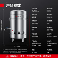 德玛仕 煮面炉煮面桶商用电热节能保温汤面炉不锈钢麻辣烫炉汤粥炉