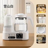 移动端、京东百亿补贴：小壮熊 奶瓶消毒器