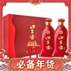 口子窖 六年型 52度 兼香型白酒 450ml*2瓶 礼盒装