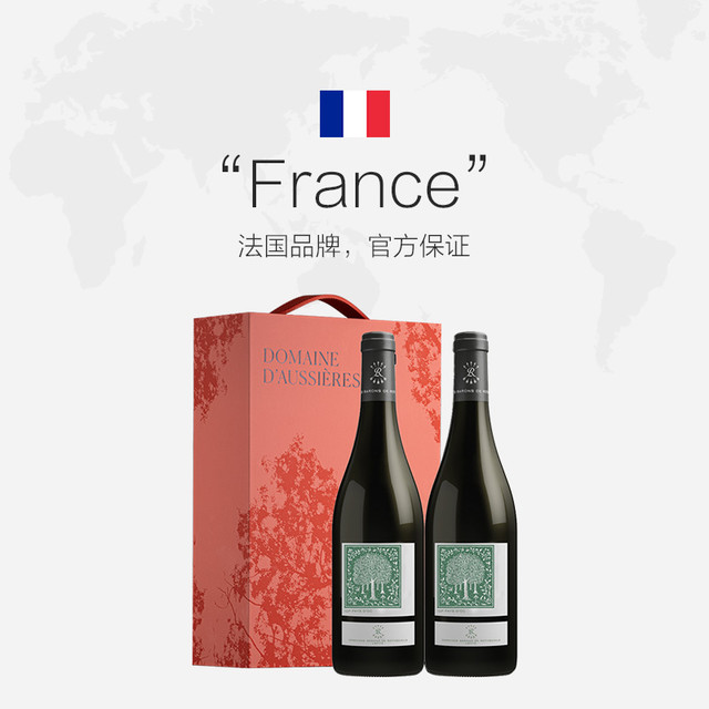 CHATEAU LAFITE ROTHSCHILD 拉菲古堡 奥希耶西雅 干红葡萄酒 750ml*2瓶 礼盒装