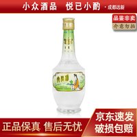 文君 金质文君1988复刻版52度 260ml 品鉴自饮 浓香型白酒 260ml*1瓶