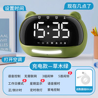 Timess无需联网 智能AI语音闹钟儿童多功能夜灯充电时钟计时器 草木绿【语音交互无需联网】