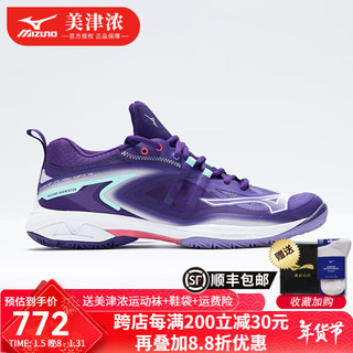 美津浓（MIZUNO）WAVE CLAW鹰爪3专业羽毛球鞋男女款比赛鞋轻量减震防滑运动鞋 初号紫 WAVE CLAW NEO 3 25年 40.5 =260mm