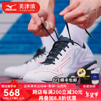 美津浓（MIZUNO）WAVE CLAW鹰爪3专业羽毛球鞋男女款比赛鞋轻量减震防滑运动鞋 白红黑 WAVE CLAW EL 2 44 =285mm