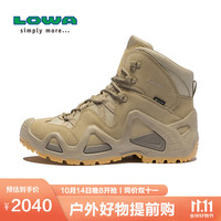 LOWA德国户外徒步鞋作战靴MK1中帮鞋GTX登山鞋女款320537 沙色 38
