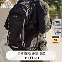 伯希和户外运动登山包男女轻便大容量徒步轻便防水双肩背包旅行书包XH 30L曜石黑登山包+防水罩 30升