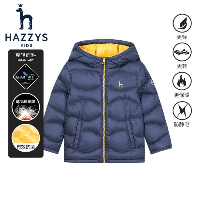 HAZZYS 儿童白鹅绒羽绒服