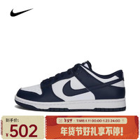 NIKE 耐克 男子NIKE DUNK LOW RETRO板鞋/复刻鞋 HF5441-107 42