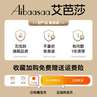 艾芭莎 AIbaasaa 加湿器家用静音卧室孕妇婴儿空调房办公室小型迷你桌面空气喷雾机