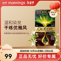 L'OREAL PARIS 臻萃染发霜 #4.35雾桐茶棕 1盒