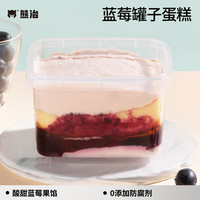  熊治 水果夹心 蓝莓罐子蛋糕  蓝莓罐子蛋糕180g 180g