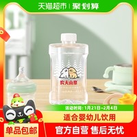 88VIP：农夫山泉 NONGFU SPRING 【超级桶】农夫山泉饮用天然水（适合婴幼儿）1L*12瓶*2箱