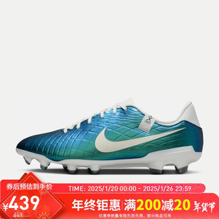 NIKE 耐克 男子 足球鞋 LEGEND 10 ACADEMY  30运动鞋FQ3243-300 43