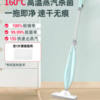 春花 蒸汽拖把家用高温杀菌多功能电动拖把 非无线拖地擦地机