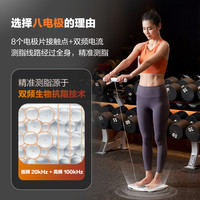 香山八电极体脂秤电子秤家用体重秤智能精准减肥人体秤