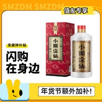 小糊涂仙 52%vol 浓香型白酒 500ml