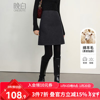 晚白羊毛短款半身裙2024冬季潮流高级感百搭显瘦纯色小个子半裙 深灰色 S