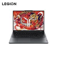 联想拯救者 LEGION R9000P 2024款 16英寸游戏笔记本电脑（R9-7945HX、16GB、1TB、RTX4060）