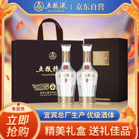 五粮液 WULIANGYE 五粮尊酿 52%vol 浓香型白酒 500ml*2瓶