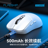 狼蛛 SC580 三模游戏鼠标 12000DPI