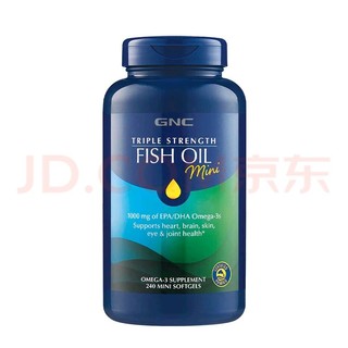 GNC 三倍深海鱼油omega-3软胶囊dha epa降血脂补脑保健品 240粒