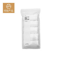 网易严选 内裤男 5条装 男士免洗内裤 5条装