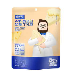 88VIP：奶酪博士 Dr.CHEESE 高钙A2β-酪蛋白奶酪牛乳棒零添加百分百原生乳钙40.6g