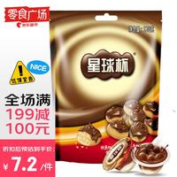 星球杯袋装120g 零食广场