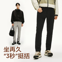 网易严选 秒杀30分钟！男式直筒休闲裤不易皱易打理