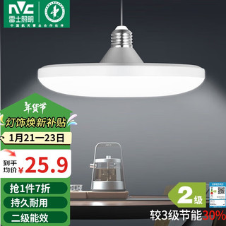 雷士照明 Lighting 雷士照明 NVC Lighting EGFFD1342 E27螺口LED碟形灯 24W 白色 1只装