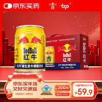 红牛 Red Bull 安奈吉饮料 250ml*12听 礼盒装