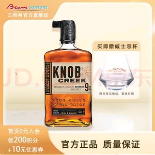 三得利 诺布溪Knobcreek波本威士忌750ml