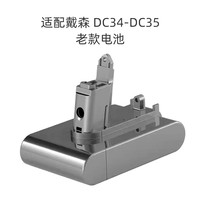 DKKU 适配Dyson戴森吸尘器电池V6V7V8V10V11更换充电器进口锂电芯配件