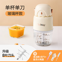 black baby blackbaby辅食机婴儿幼儿宝宝料理机小型搅拌打泥研磨器全钢刀头