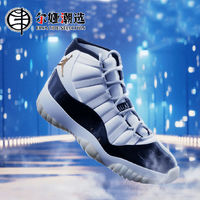 百亿补贴：NIKE 耐克 Air Jordan 11 新年送礼 白金 高帮复古篮球鞋 CT8012-170 42.5码