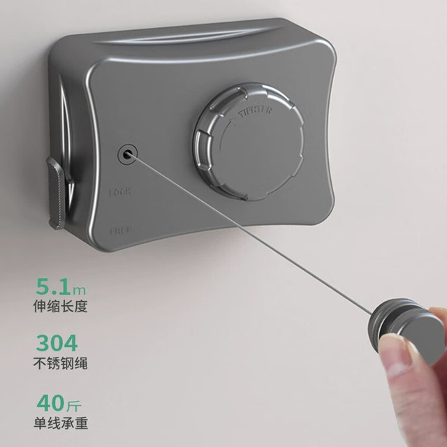 米良品 创意隐形伸缩晾衣绳 两用款