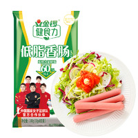 88VIP：金锣 火腿肠肉粒多猪肉味香肠30g*8支/袋配方便面方便速食香肠零食