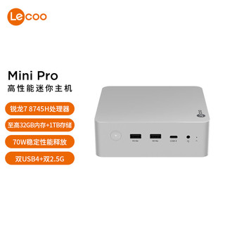 来酷MINI PRO主机商务迷你台式机电脑(R7-8745H 16G 1TB SSD)水月银