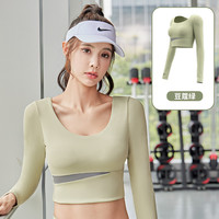 班蒂纳 Bantyna 蜜桃拼色瑜伽服速干轻肤裸感瑜伽上衣跑步束腰显瘦健身带指套长袖上衣JYMC023