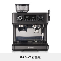 百胜图 Barsetto V1AP冷萃咖啡机家商用意式研磨一体机