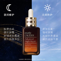 ESTEE LAUDER 雅诗兰黛 第七代小棕瓶精华液100ml