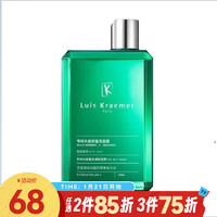 屈臣氏 LK(Luis Kraemer)专研头皮舒盈系列 洗发露450ml