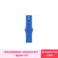 苹果 Apple 40毫米地中海蓝色运动型表带-标准号-  原厂表带  适用于38/40/41毫米的Apple Watch