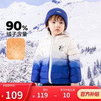  Disney baby/迪士尼宝贝 保暖 儿童羽绒服  杏藏青 130