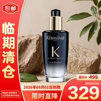 KÉRASTASE 卡诗 黑钻钥源护发香氛油 100ml